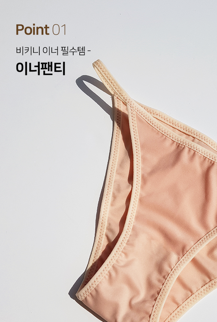 비키비키 여성 비키니 수영복
체형커버 모노키니 여성 수영복
플러스사이즈 비키니 수영복 비키비키
비치웨어 커버업 휴양지룩 비키비키