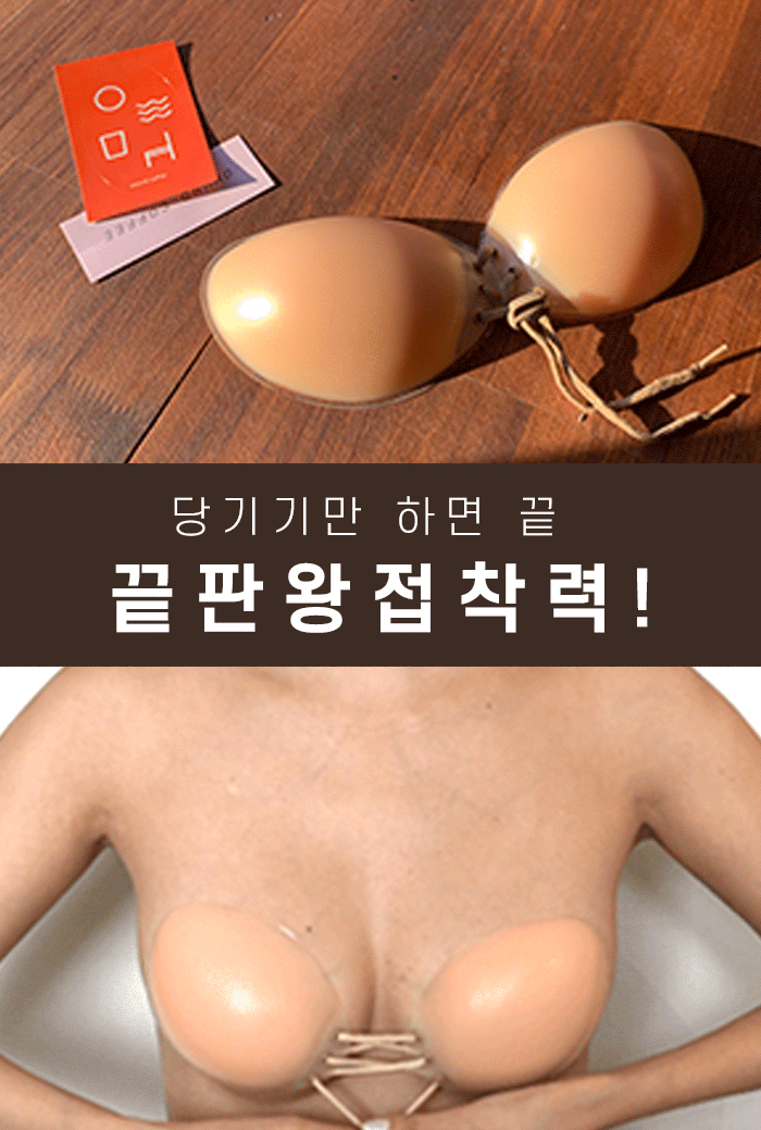 비키비키 여성 비키니 수영복
체형커버 모노키니 여성 수영복
플러스사이즈 비키니 수영복 비키비키
비치웨어 커버업 휴양지룩 비키비키
