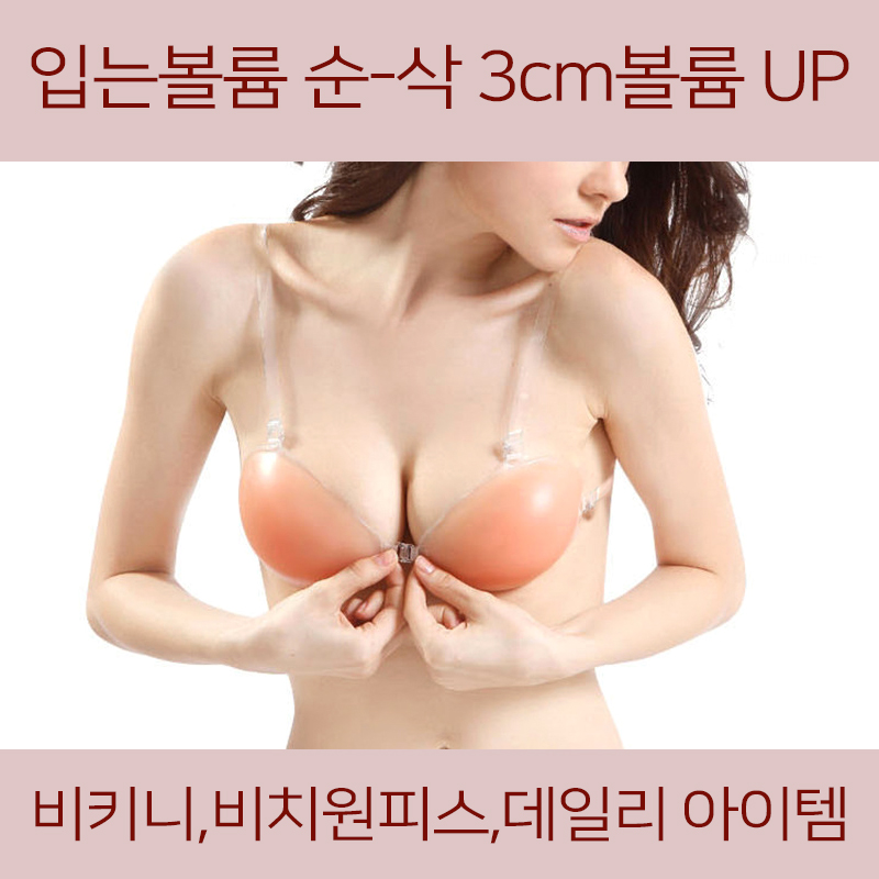 비키비키 여성 비키니 수영복
체형커버 모노키니 여성 수영복
플러스사이즈 비키니 수영복 비키비키
비치웨어 커버업 휴양지룩 비키비키