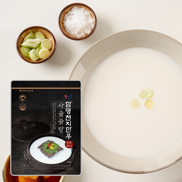 베스트 아이템 이미지