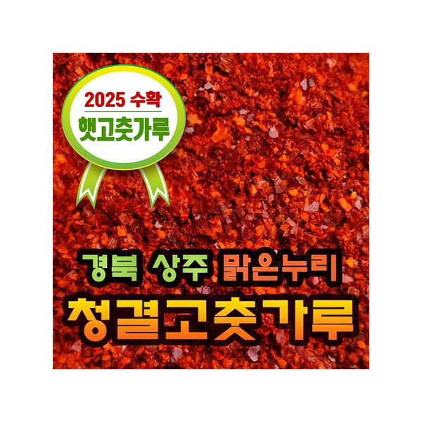 베스트 아이템 이미지
