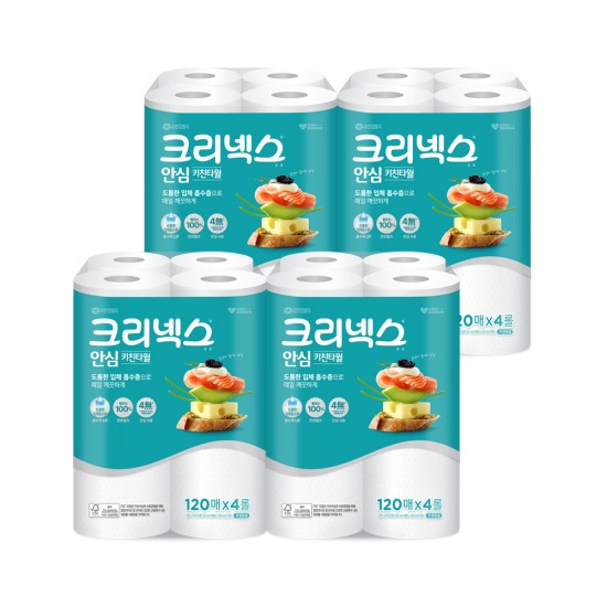 베스트 아이템 이미지