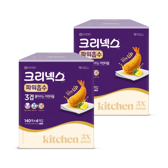 베스트 아이템 이미지