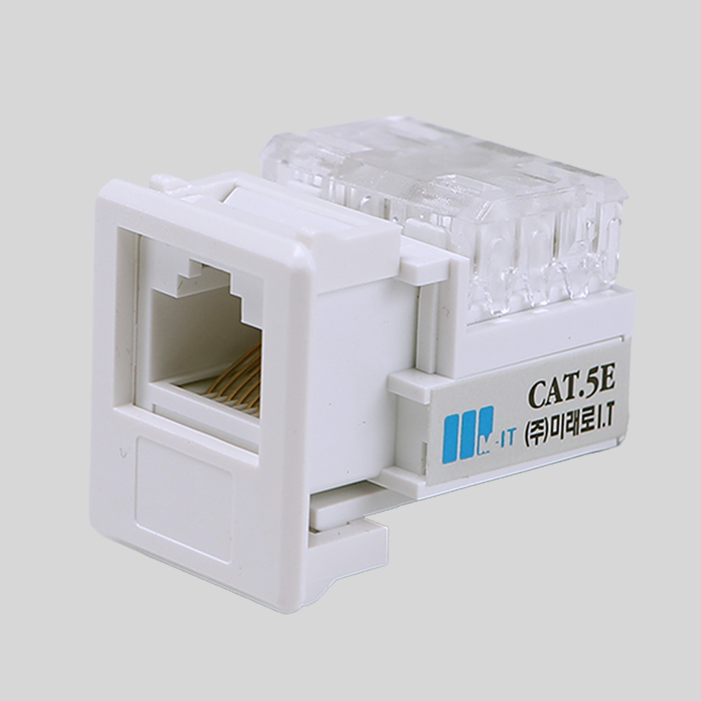 미래로 RJ-45 모듈러 8핀 CAT5 시스템박스용 UTP LAN 커넥터 50개입 I9631