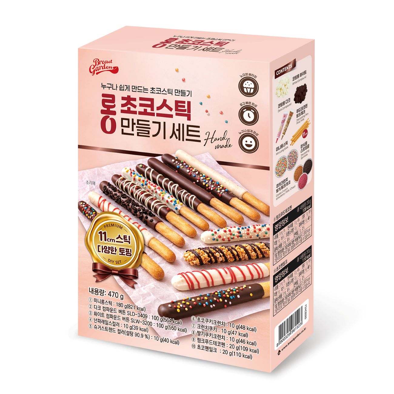 상품 섬네일 상품 섬네일