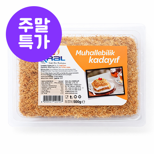 [KRAL]로스티드 카다이프(500g/두쫀쿠)