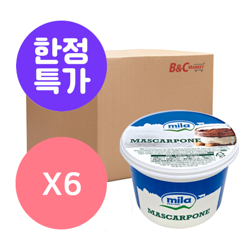 [밀라] 마스카포네치즈(500g/6개입)