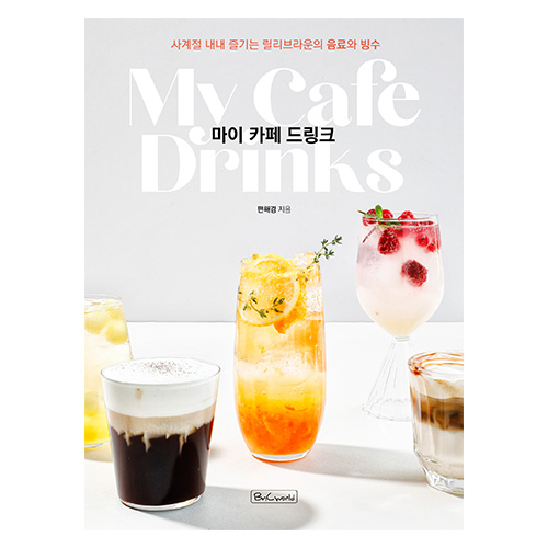 상품 섬네일 상품 섬네일