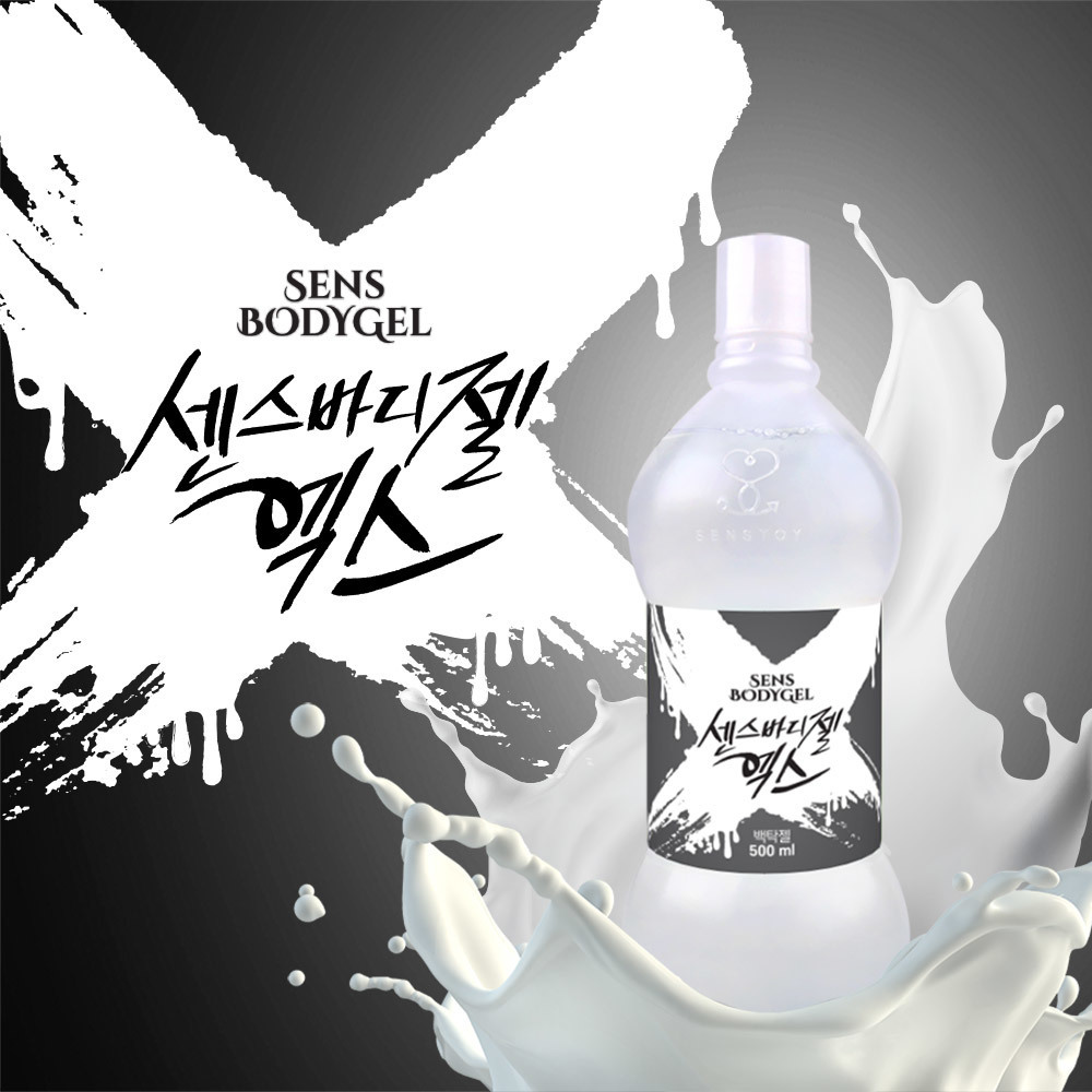 마사지젤 - 센스바디젤 엑스 500ml