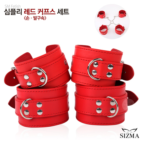 SIZMA SM용품 상품 10 등록 영역