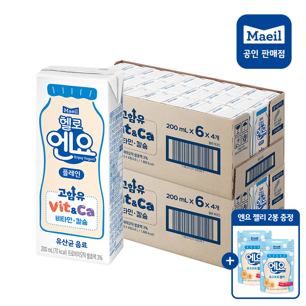 매일유업 | 맘큐