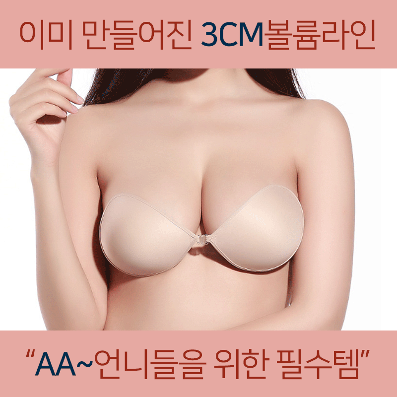 비키비키 여성 비키니 수영복
체형커버 모노키니 여성 수영복
플러스사이즈 비키니 수영복 비키비키
비치웨어 커버업 휴양지룩 비키비키
