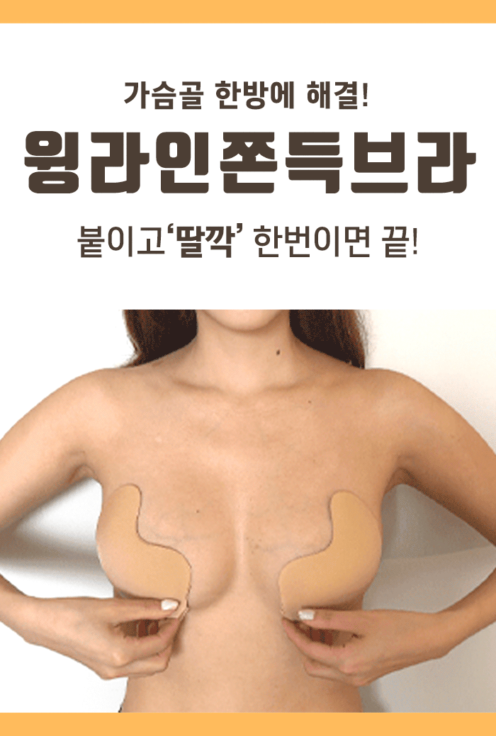 비키비키 여성 비키니 수영복
체형커버 모노키니 여성 수영복
플러스사이즈 비키니 수영복 비키비키
비치웨어 커버업 휴양지룩 비키비키