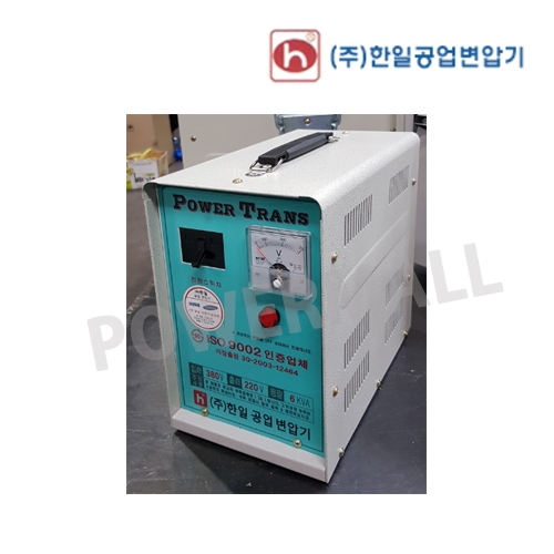 한일공업 효율 90% 지게차 전용 다운 트랜스 변압기 도란스