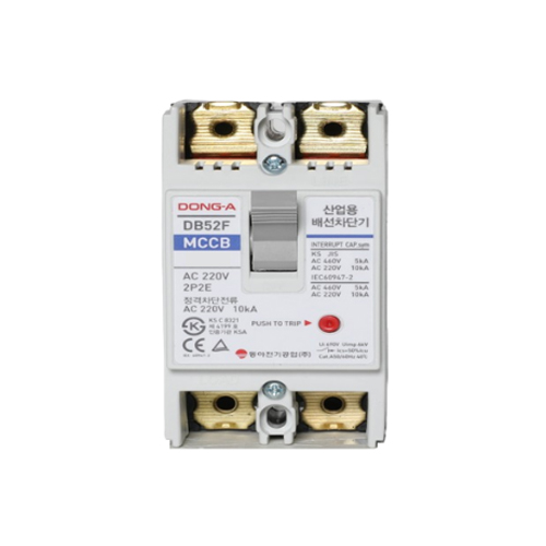 동아 DB52F 분전반용 배선 차단기 MCCB