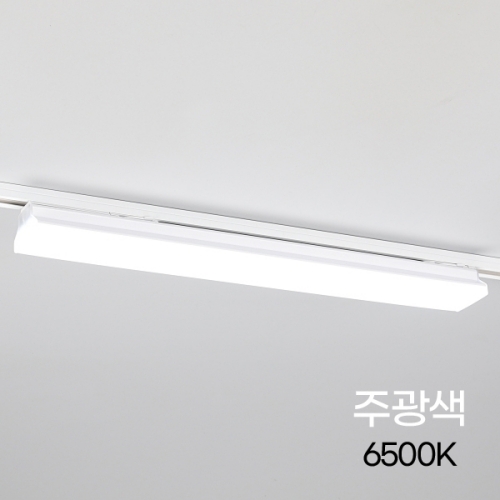 예도 T라인 LED 70 레일등 600mm 30W 화이트 주광색 KS인증 I319725