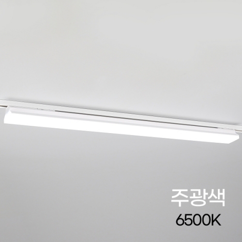예도 T라인 LED 70 레일등 900mm 45W 화이트 주광색 KS인증 I319728