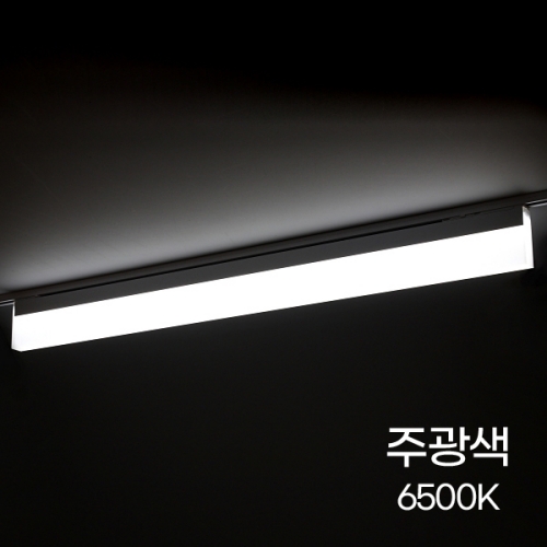예도 루버 레일등 LED 확산형 1200mm 60W 주광색 KC인증 I393902