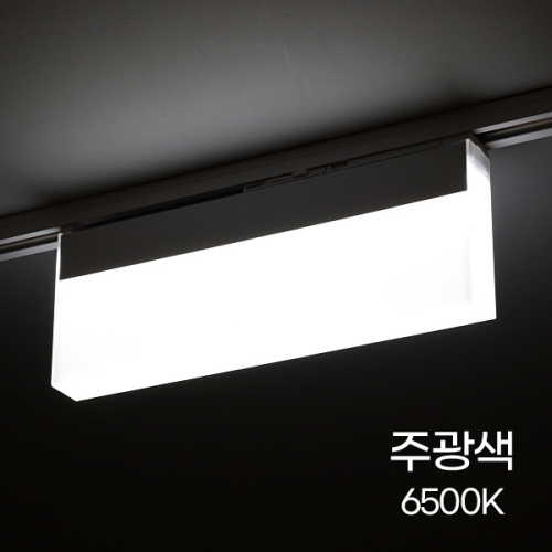 예도 루버 레일등 LED 확산형 300mm 15W 주광색 KC인증 I393911