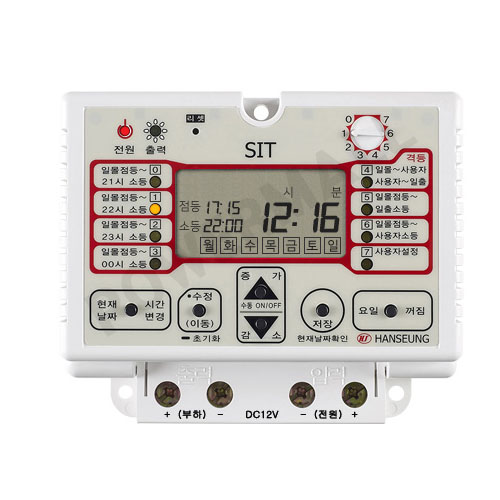 한승계기 SIT-20A DC24V 간판 조명용 타이머 디지털 타임스위치