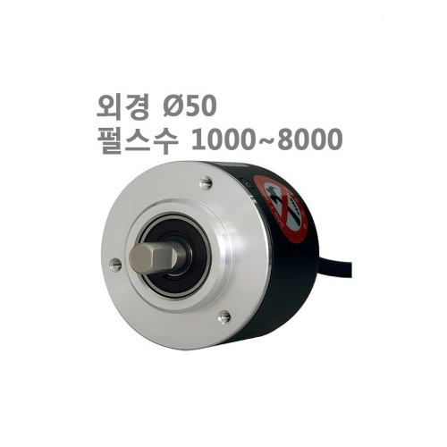 오토닉스 E50S8-3600-3-V-24-C 축형 로터리 엔코더
