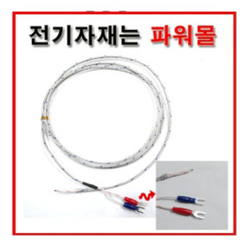온도센서 열전대 CA.K 2M