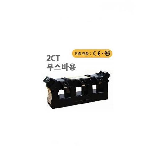 광성계측기 3상 부스바용 변류기(2CT) KBF-42 3P3W