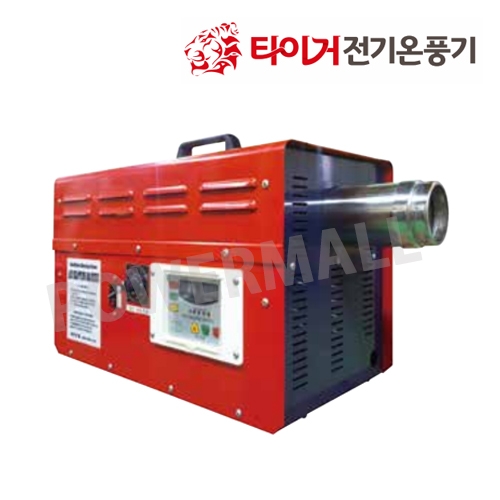 타이거 DHS5-05 단상220V 5Kw 전기 페인트도장 식품 건조용 산업용 온풍기 열풍기