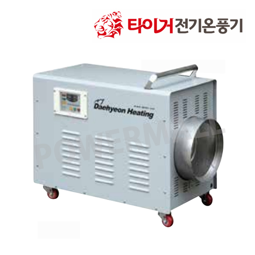 타이거 DTS-12 올스텐 380V 12Kw 중형 전기 온풍기 하우스난방 기계실 건조실 공장현장난방 열풍기