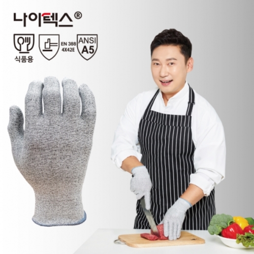 나이텍스 헬스보이 컷 A5 내피 식품용 베임방지 L사이즈 NBR 장갑 I205441