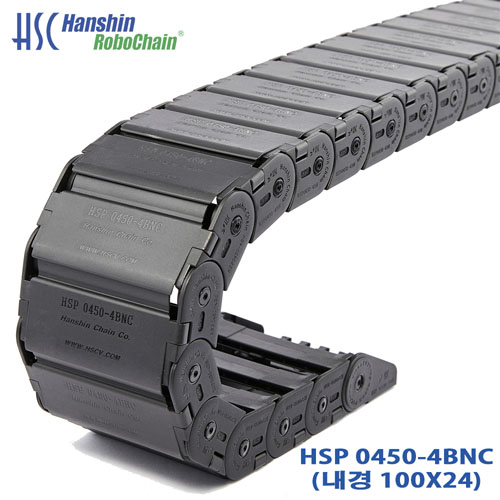 한신체인 HSP0450-4BNC 1M 케이블체인 케이블베어 로보체인
