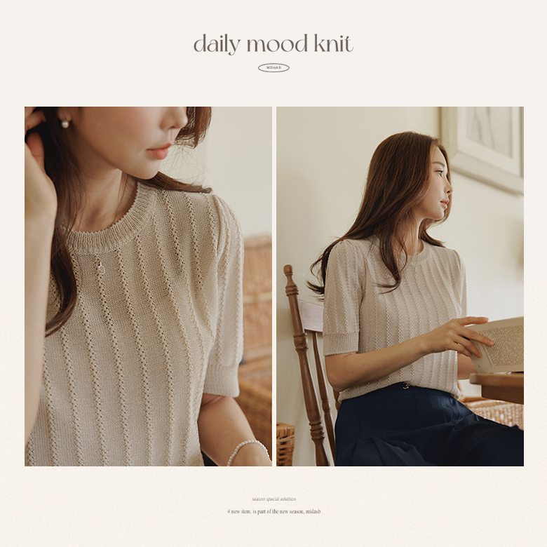 도링 셔링 니트