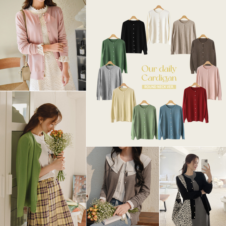 클래시 골드버튼 라운드 가디건