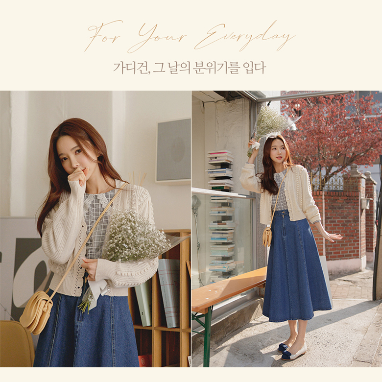 투르 진주 퍼프 가디건