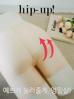 un0036 심리스 힙업 거들_PANTY