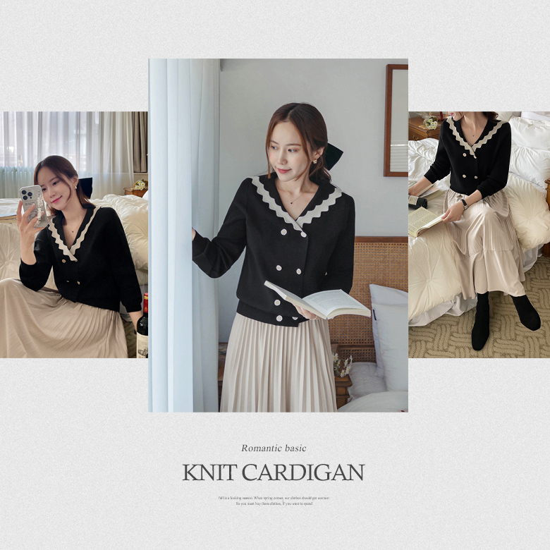 호유 물결카라 니트 가디건