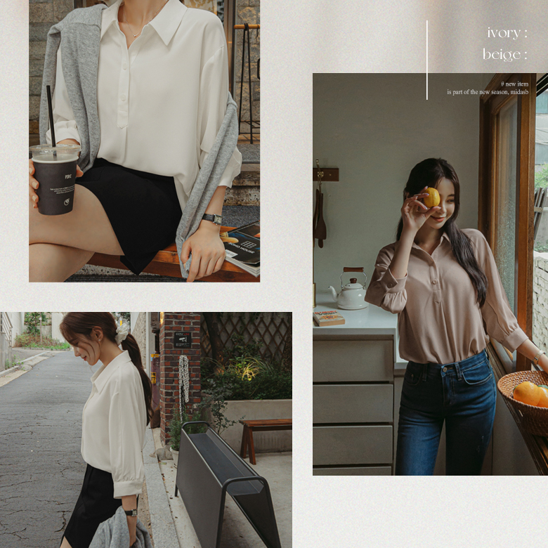 픽스 카라 7부 블라우스