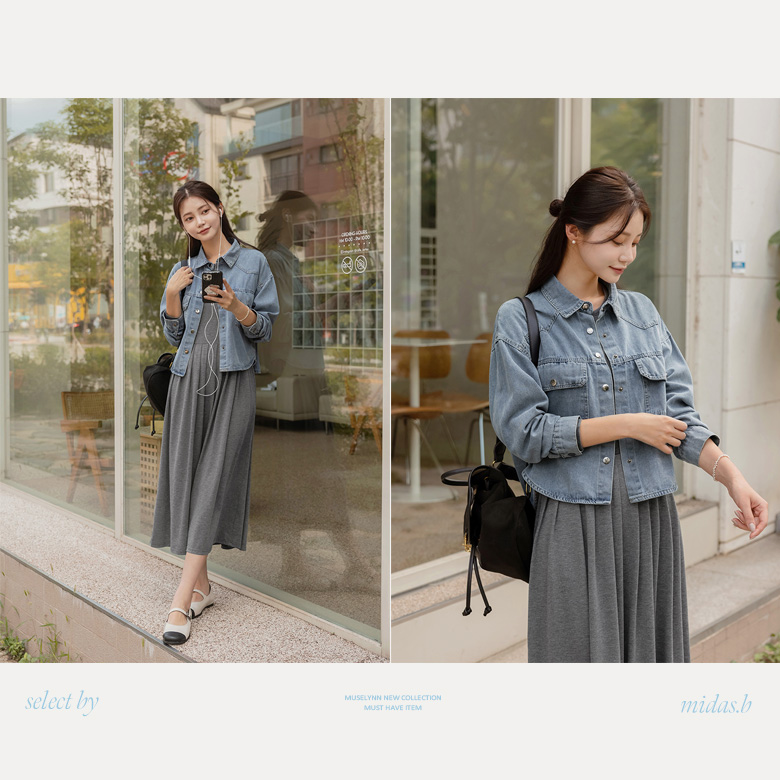 오즈 데일리 청자켓