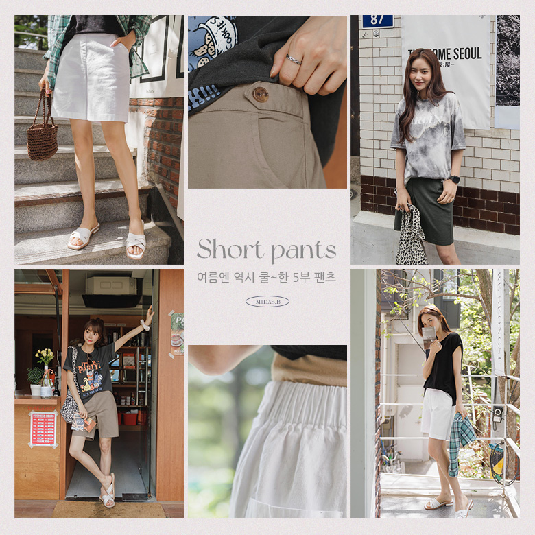 앤디 5부 팬츠 [밴딩]