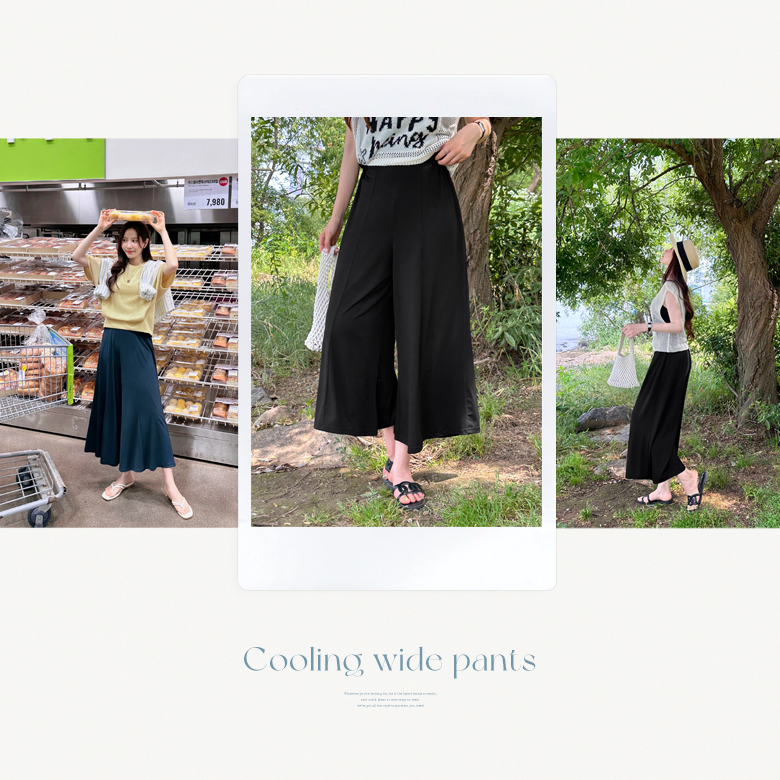 아보 찰랑찰랑 와이드 팬츠 [밴딩]