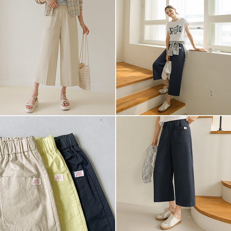 [뮤즈린] 스티아 패치 와이드 팬츠 [밴딩]