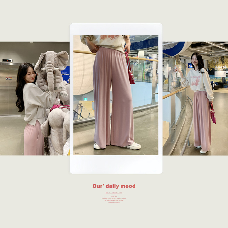 카딘 찰랑 와이드 팬츠 [밴딩]