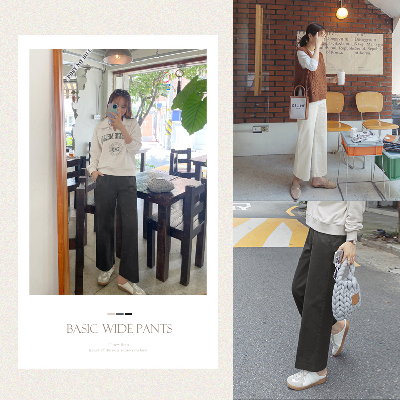 브아 와이드 코튼 팬츠 [밴딩]