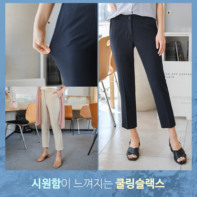 피스 린넨 9부 슬랙스