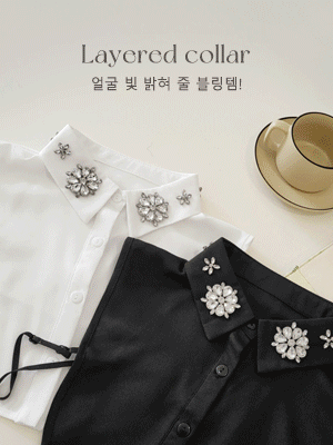 올미 비즈 레이어드 카라