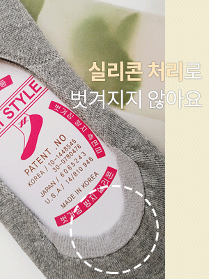 도우 무지 덧신